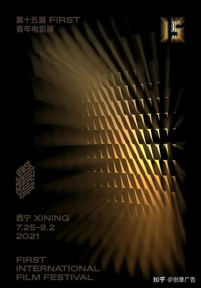 57届金马奖主视觉海报(2020)56届金马奖主视觉海报(2019)55届金马奖主