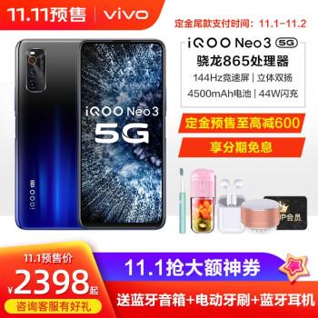 双十一有哪些值得购买的手机 好物资讯 第31张-惠测520