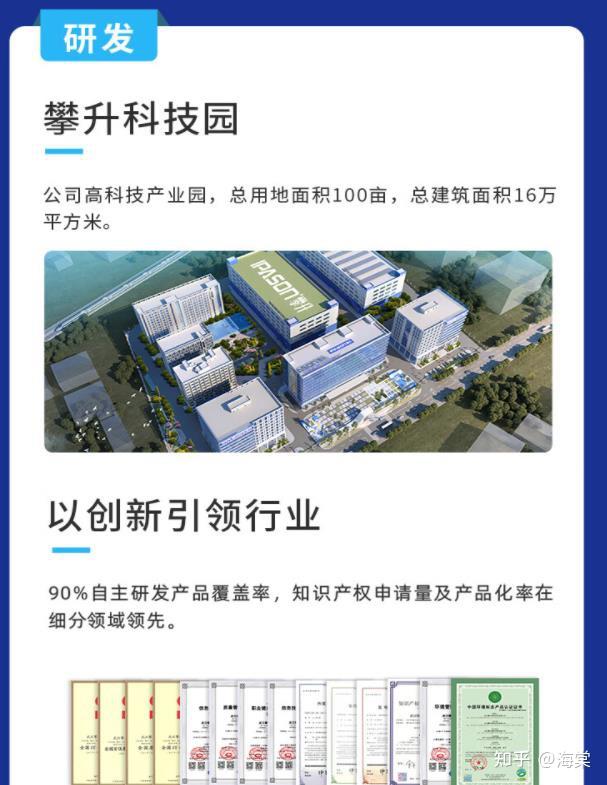 攀升电脑怎么样？攀升主机电脑推荐,攀升办公和玩游戏电脑推荐 - 知乎