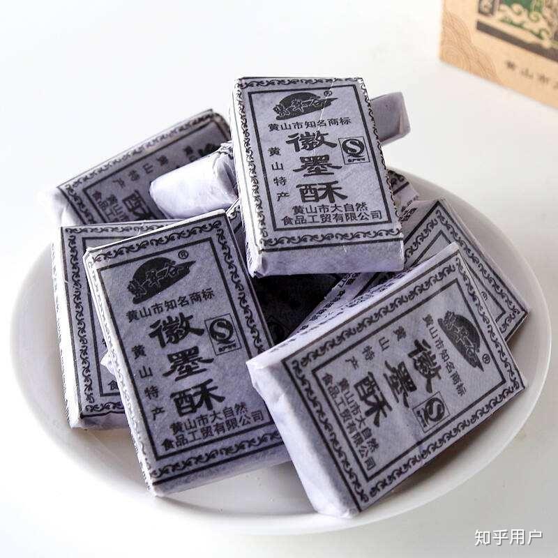 皖南人口表_皖南川藏线(2)