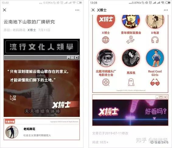 登录赚钱微信媒体有风险吗_登陆微信赚钱_微信登录自媒体怎么赚钱