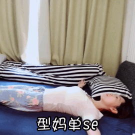 7,这个动作就被我称为躺着做的有氧运动了 8,这个动作对骨盆的康复和