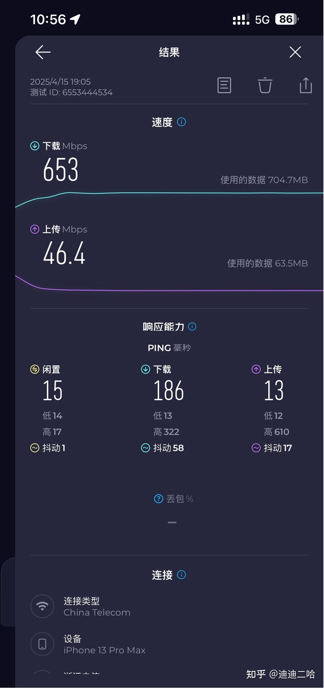 就现在流量卡这种情况,还有什么流量卡推荐吗? - 知乎
