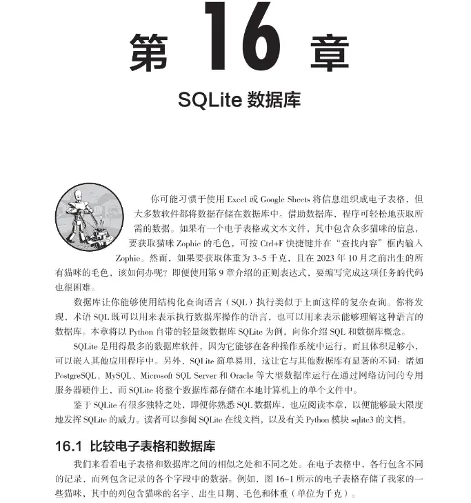 时隔10年,这本Python经典书第3版重磅上市! - 知乎