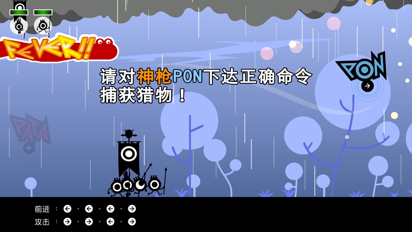 曾经让无数人痴迷的「萌系」音游《PATAPON》,十八年后再度敲响复古钟声 - 知乎