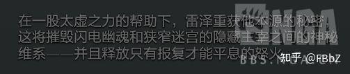 dac dota2(dota23大c(DOTA2主线剧情整理——大交汇))  第31张