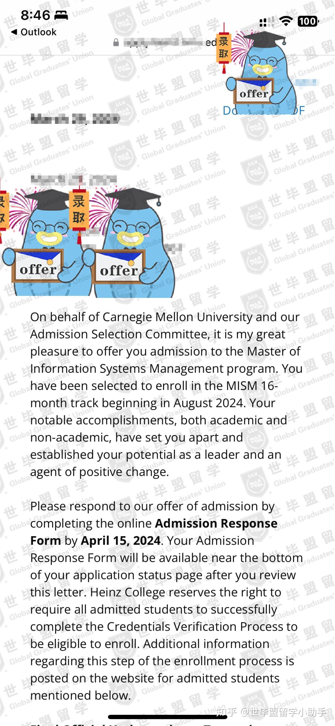 全美专排第一cmuoffer来了想去的都录取我啦