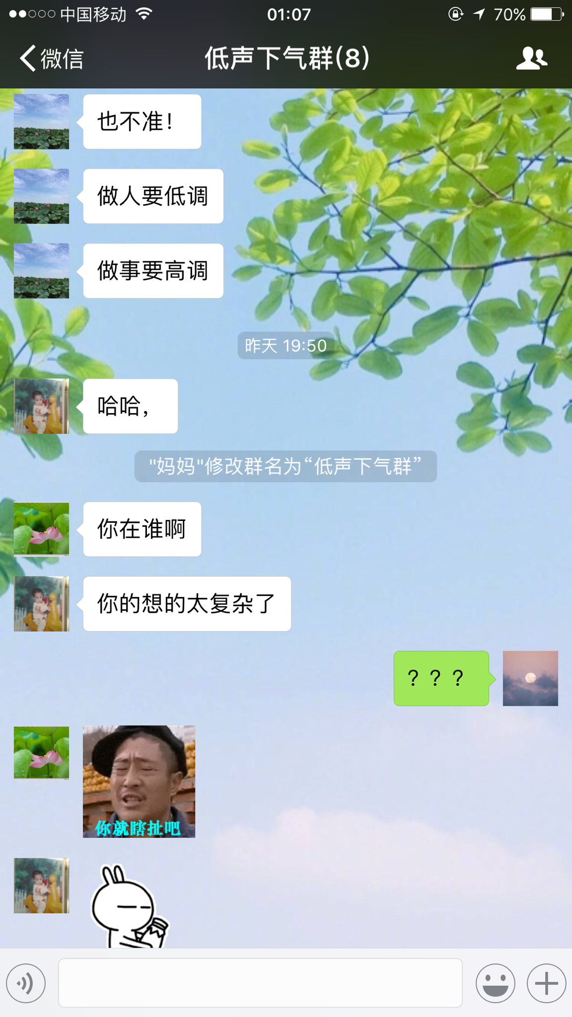 聊什么趣成语_成语故事手抄报(3)