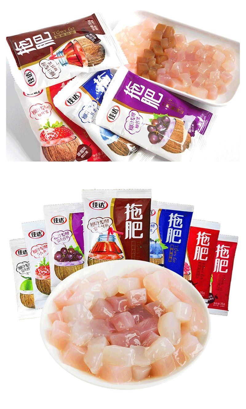 小卖部童年回忆怀旧零食大全 第17张