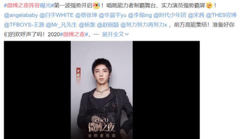 微博之夜是几年一次 v2-4507dec482b7be8ba126be1da077b5aa_1440w.jpg?source=172ae18b