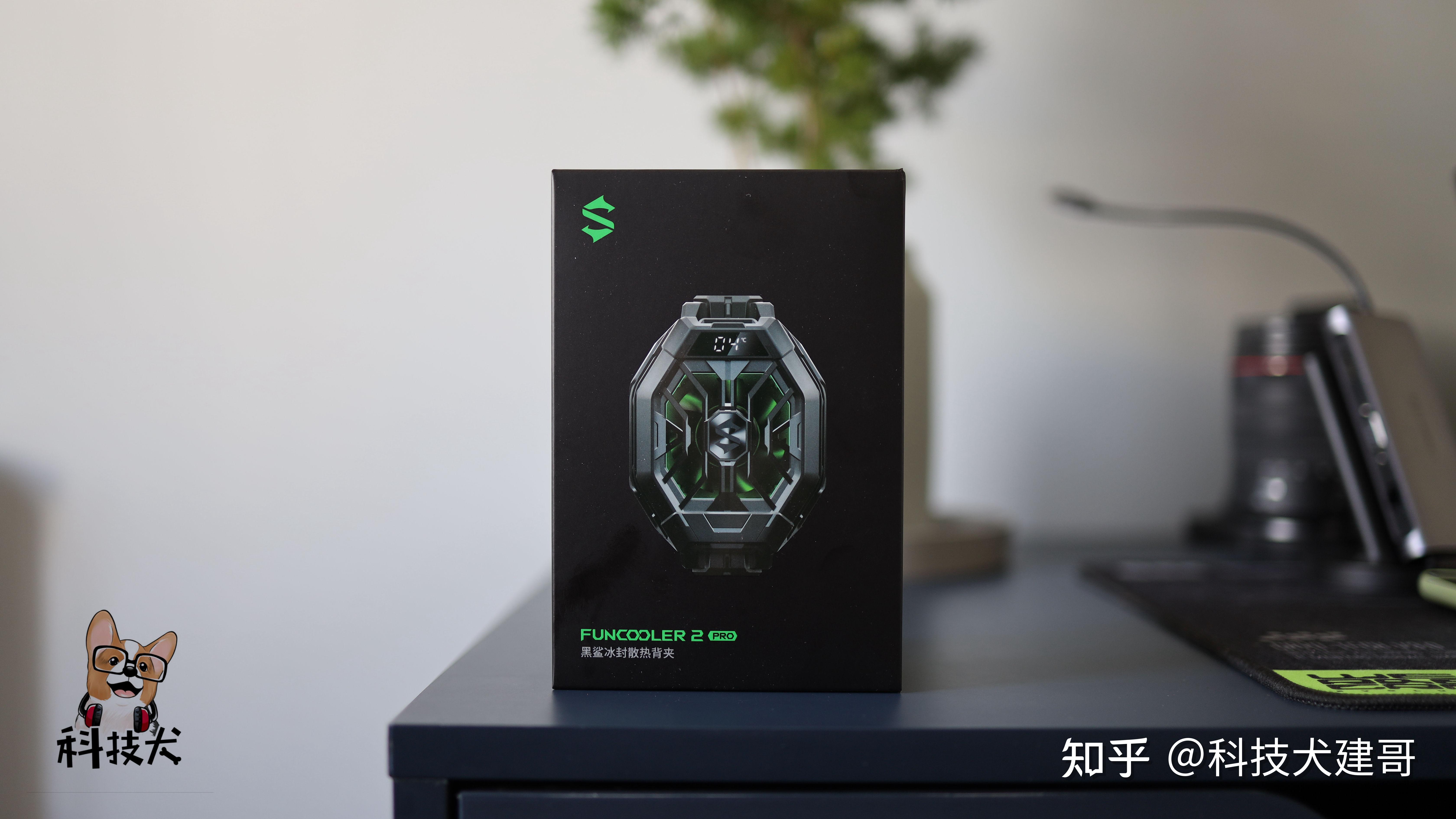 黑鲨冰封散热背夹2pro评测极限画质下原神性能明显提升