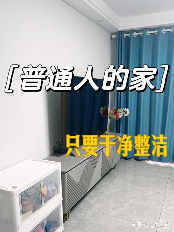 陕西一女生的“收纳术”火了，自嘲：干啥啥不行，收纳第一名 - 知乎