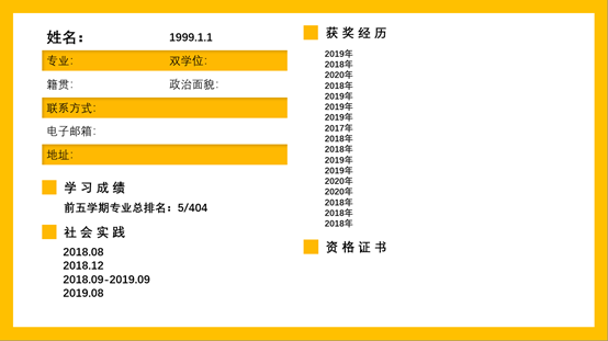 复试攻略丨考研复试中的面试环节应该如何自我介绍 知乎