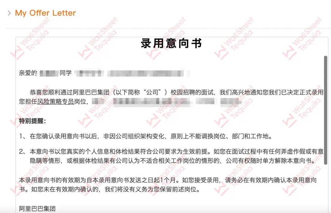 哥大学长:这条咨询路,藏着我辗转的日日夜夜