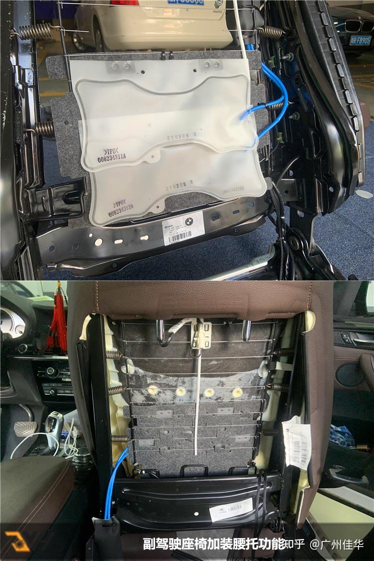 广州番禺宝马3系升级座椅通风系统