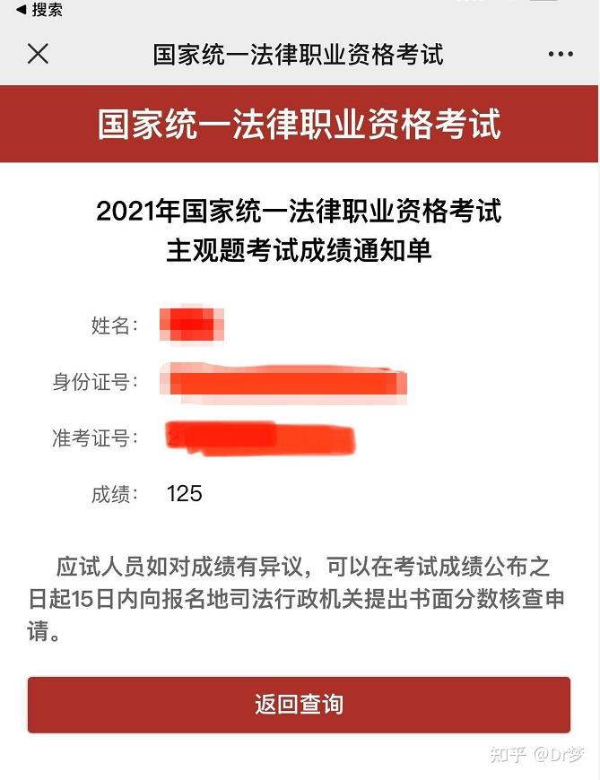 司考2017卷三34(2017司考卷三答案解析)