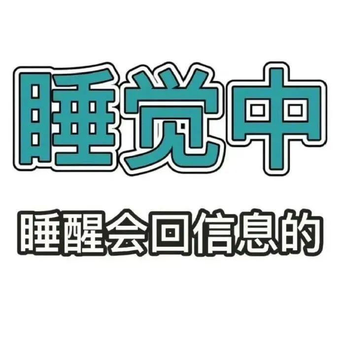有病表情包 - 知乎