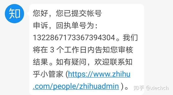 买的号被找回了报警有用吗知乎