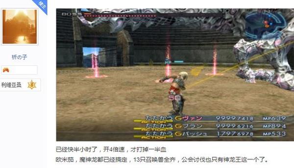 难到弃游 游戏史上最变态的四个boss 通关人数不超过百分之一 知乎