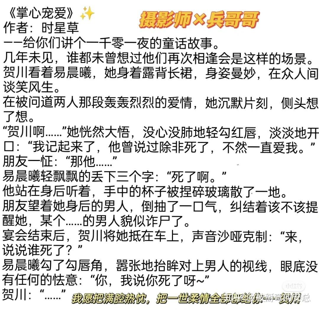 高干文系列 - 知乎