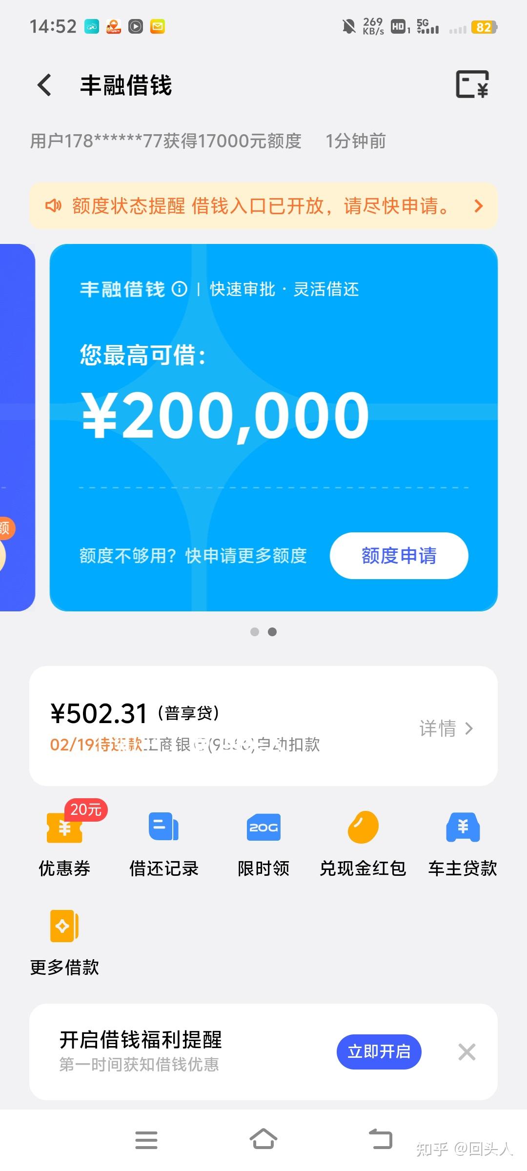 戒赌第66天 - 知乎