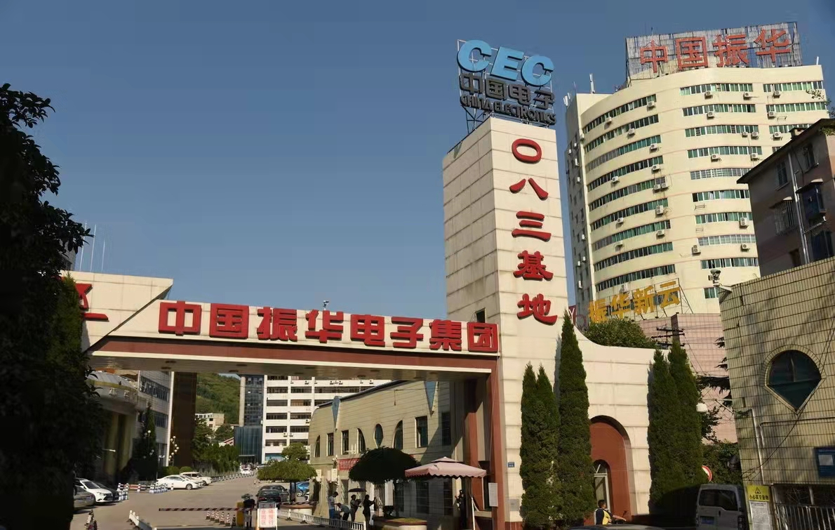 振华科技:军用电子元器件龙头