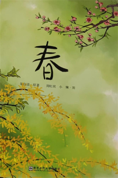 【经典散文书单】五本经典散文作品 - 知乎
