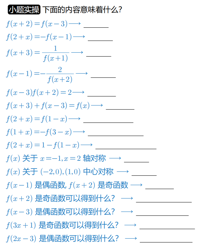 高中数学50-90分的同学,如何快速提分 - 知乎