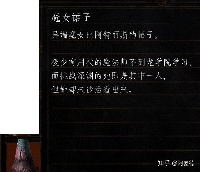 黑暗之魂资料系列防具魂一