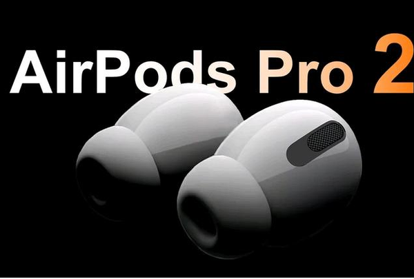 2023年双十一活动AirPods Pro 2会降价到多少钱？现在入手AirPods Pro