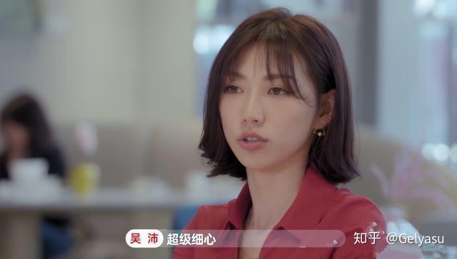 如何评价心动的信号第二季中的女三吴沛