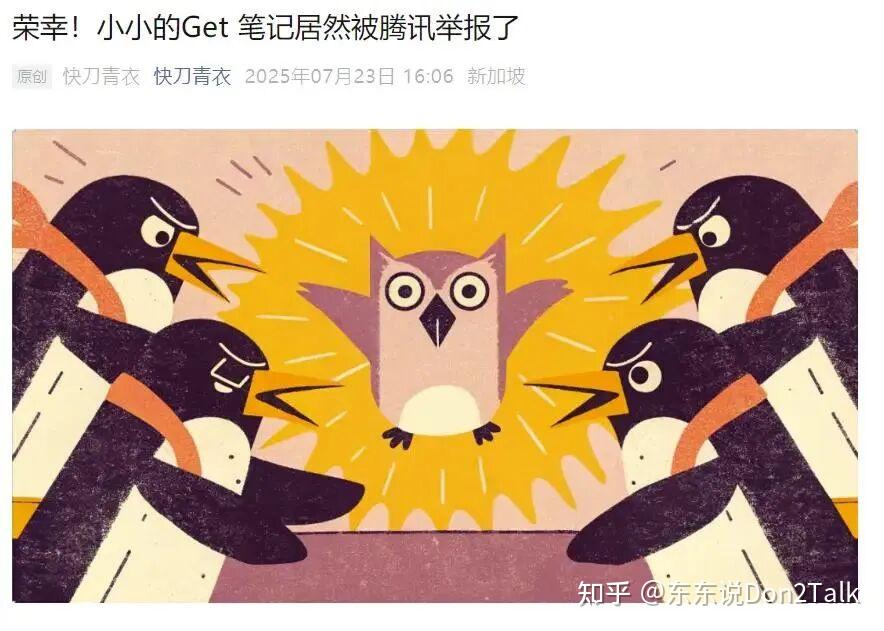 2026开年,我第三次安装了Get笔记,然后彻底删掉了IMA