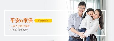 什么是一日人身意外保险？(单日意外险多少钱)
