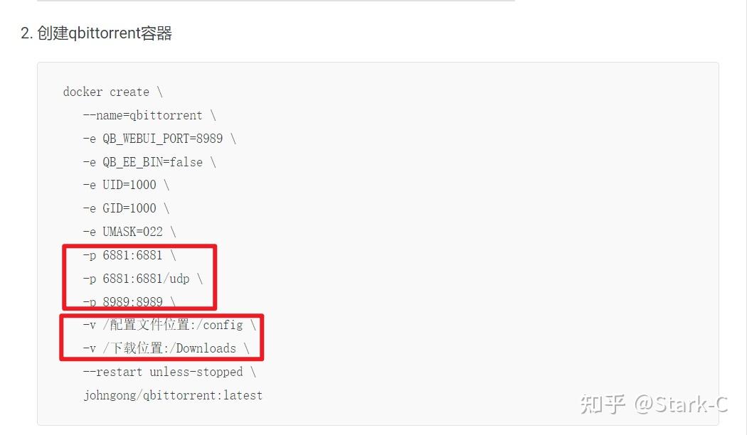 【折腾NAS】授之以鱼不如授之以渔,通俗易懂的Docker入门指南插图6 【折腾NAS】授之以鱼不如授之以渔,通俗易懂的Docker入门指南插图6