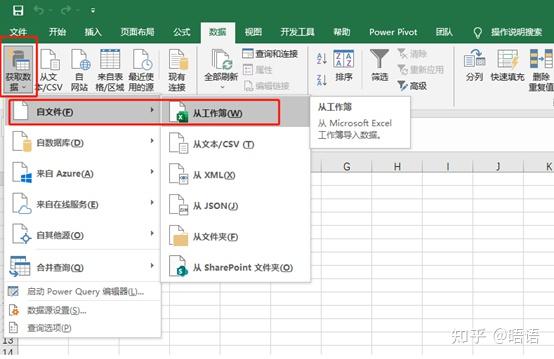 数据量大vlookup处理太慢怎么办？4招轻松解决-九数云BI插图1