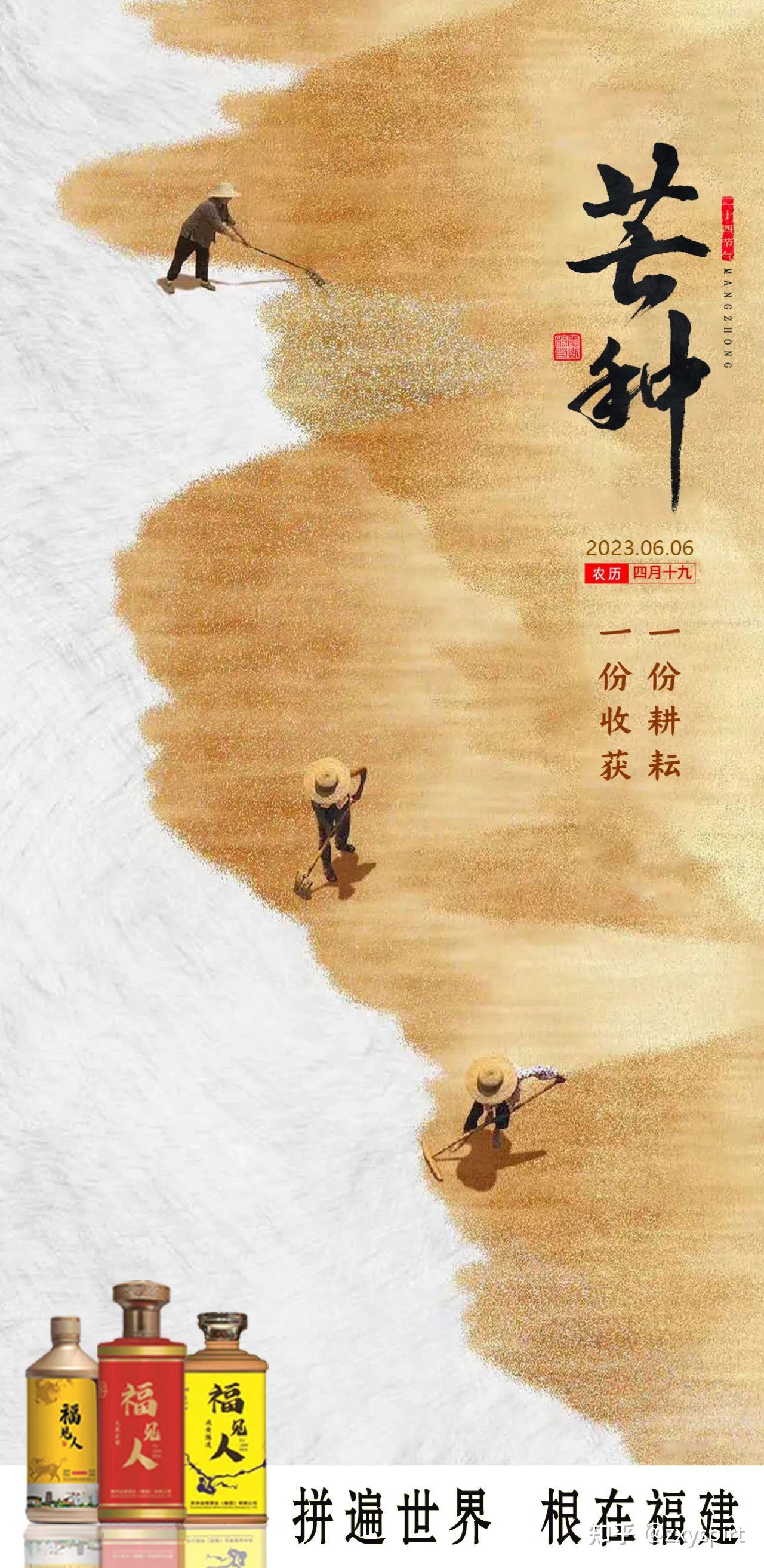 酒者，百药之长，天赐佳酿- 知乎