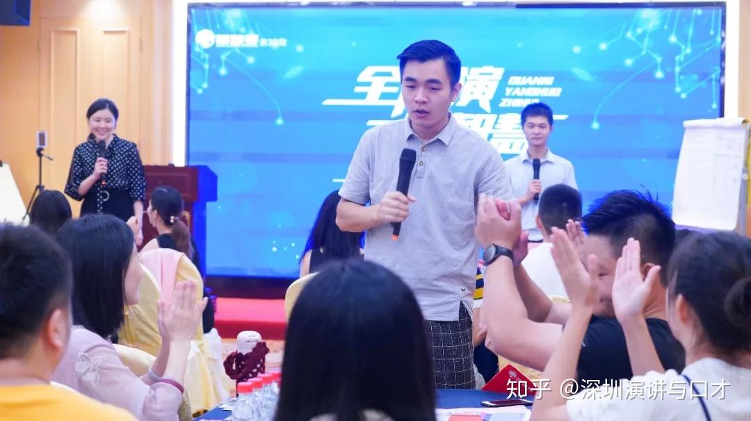 演讲口才培训:七个可以马上用的演讲技巧,做一场精彩演讲! - 知乎