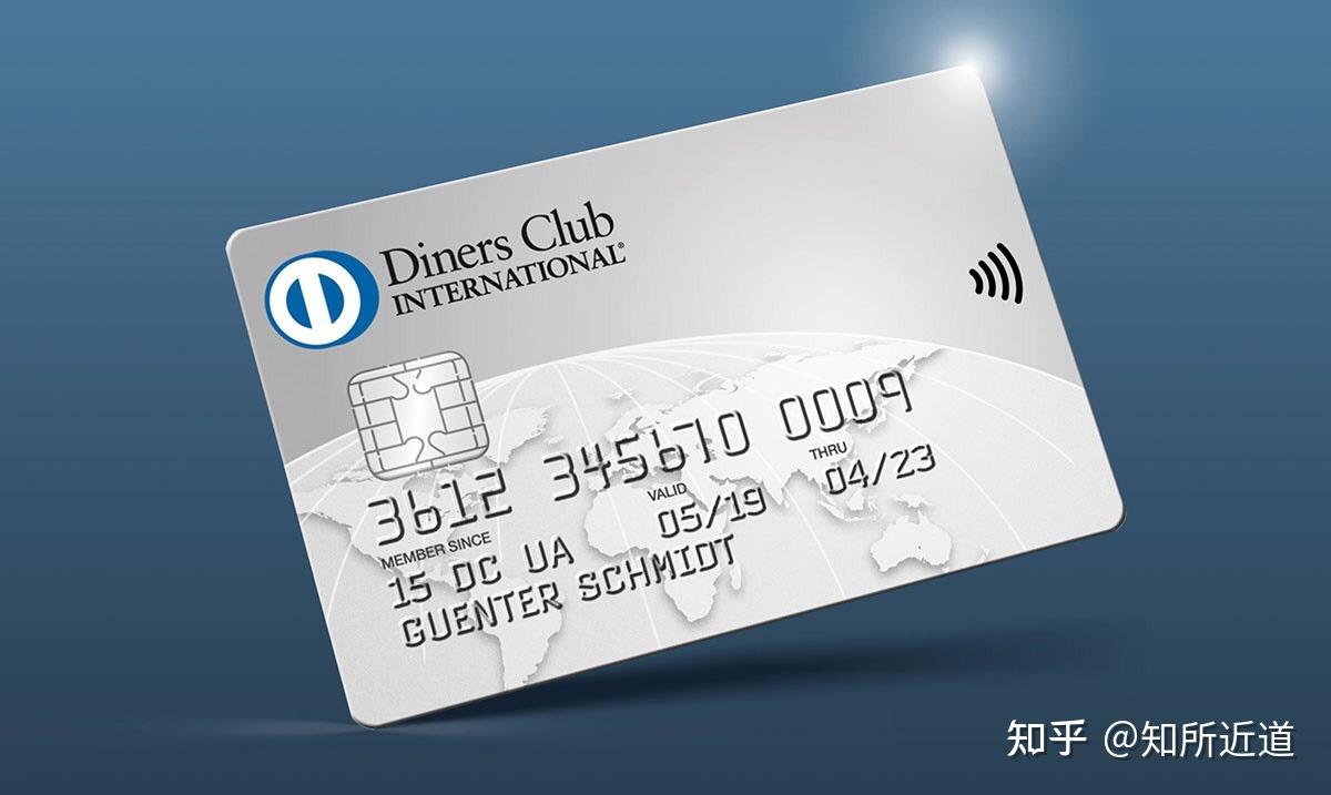 schneider 創立了大來國際diners club international,這家信用卡公司