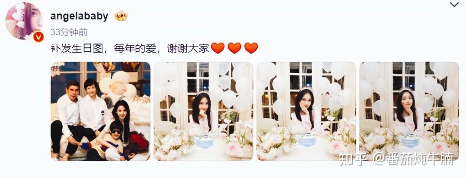 28号是杨颖的35岁生日,从全家福合影来看,父母与儿子都一同陪伴在旁为