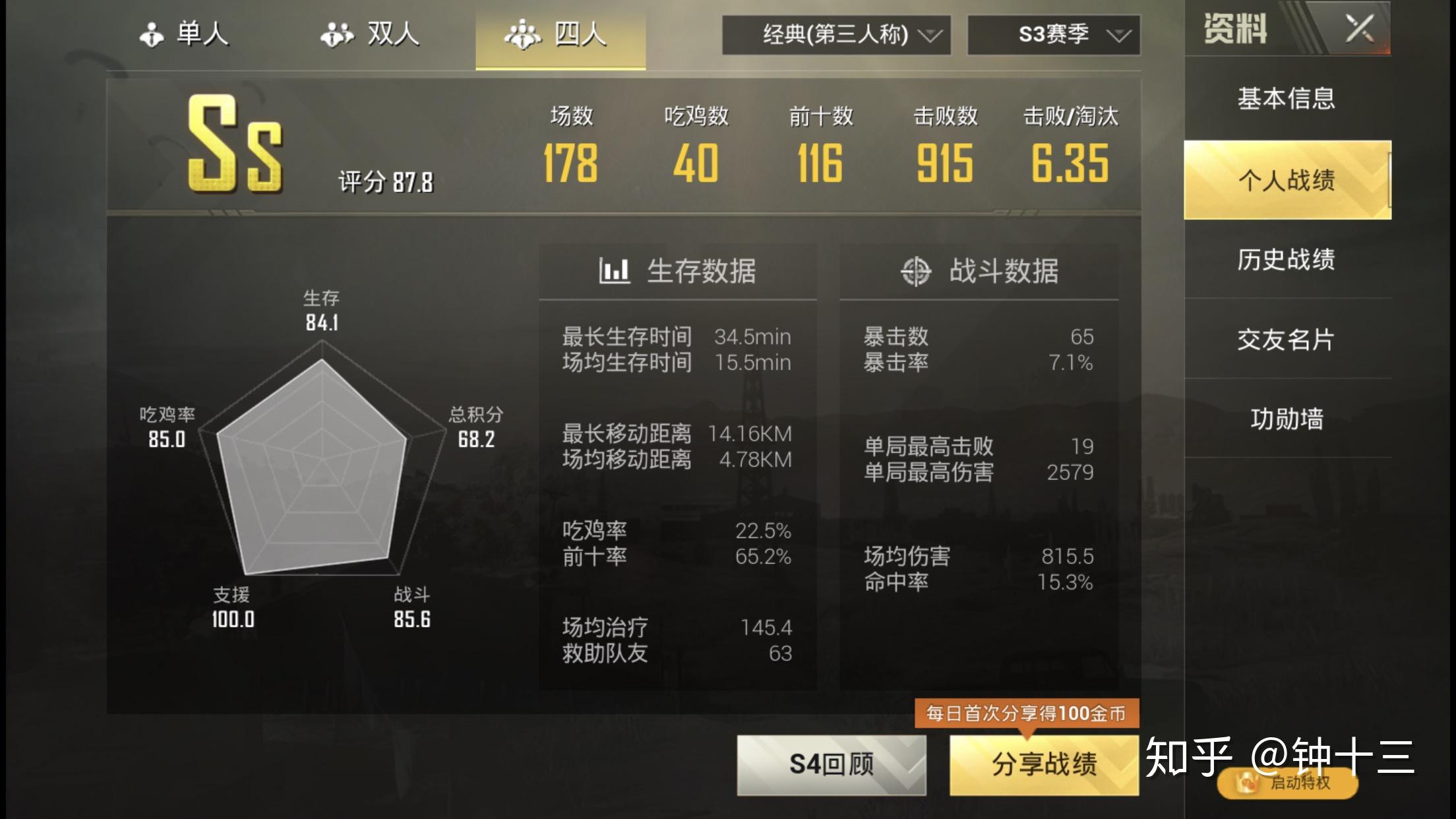 v2-454e2a5fb94b041ecf7435b80bb609f9_r.jpg