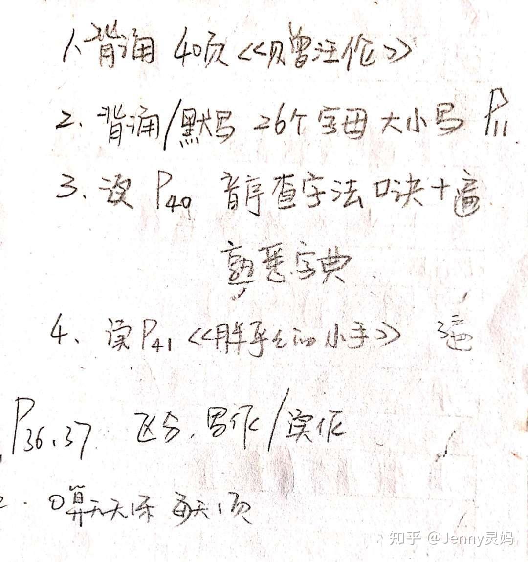 网课没刷完怎么破(网课忘刷了,影响均分吗?)