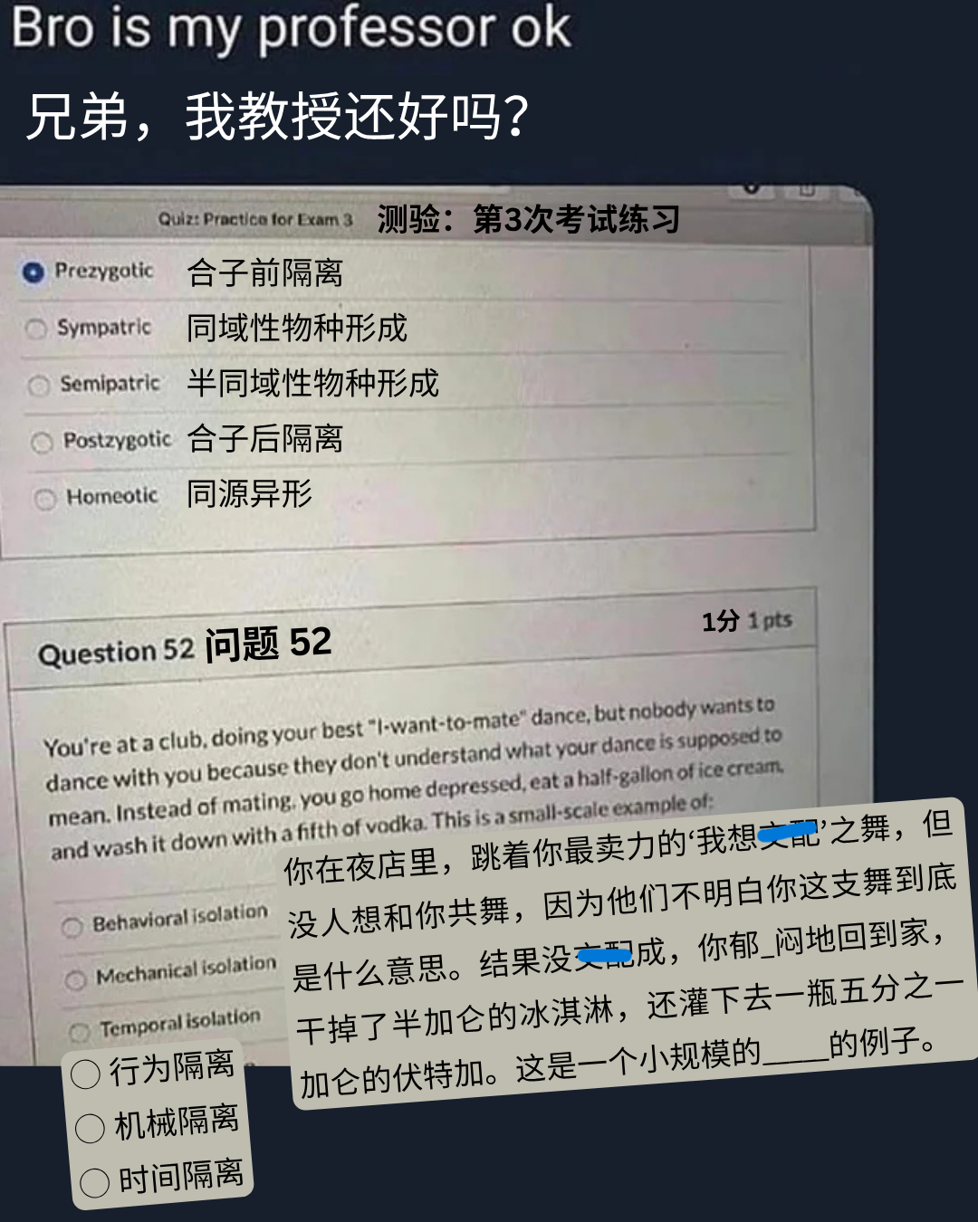 【每日meme】生物学篇（1） - 知乎