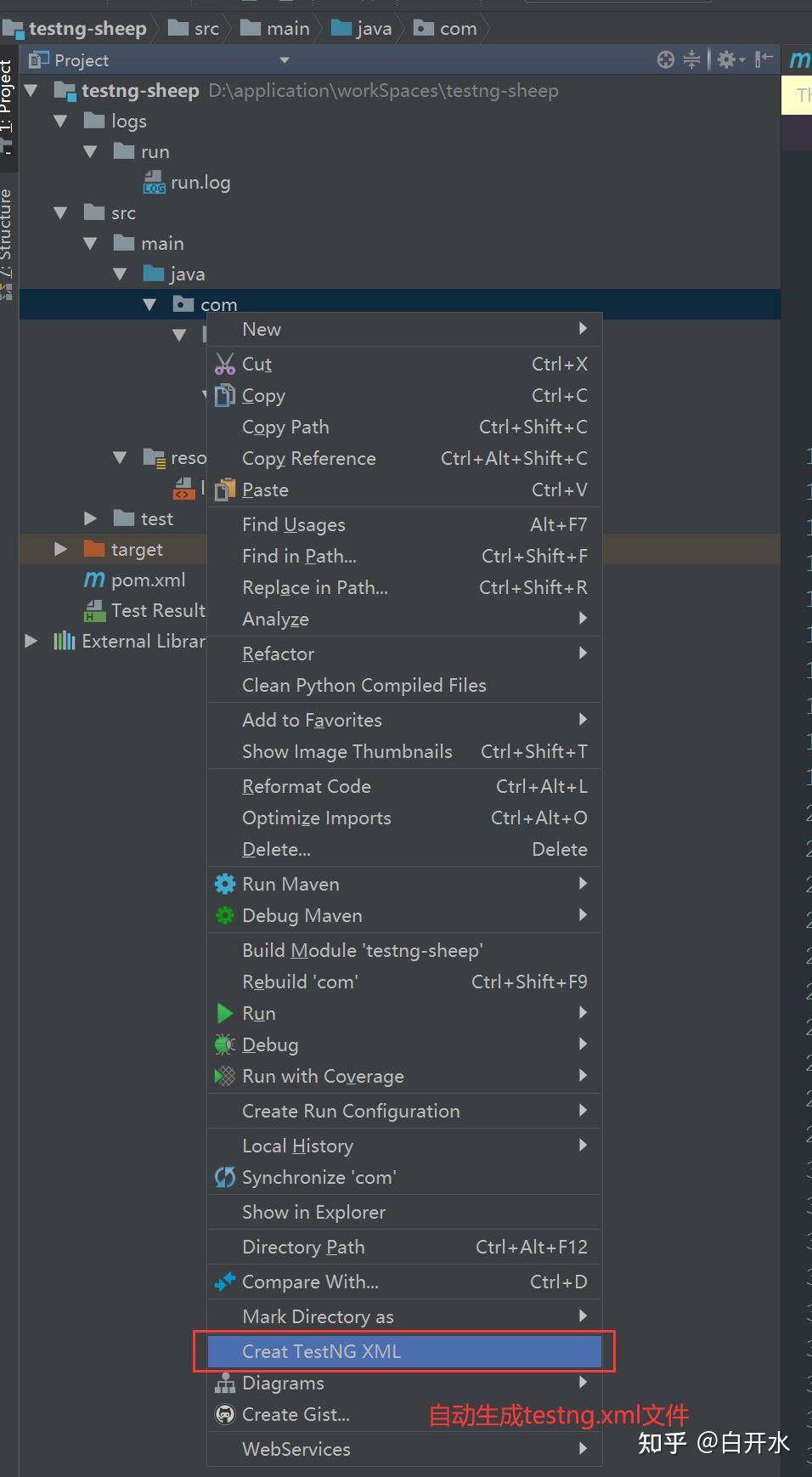 [Java]TestNG - 知乎