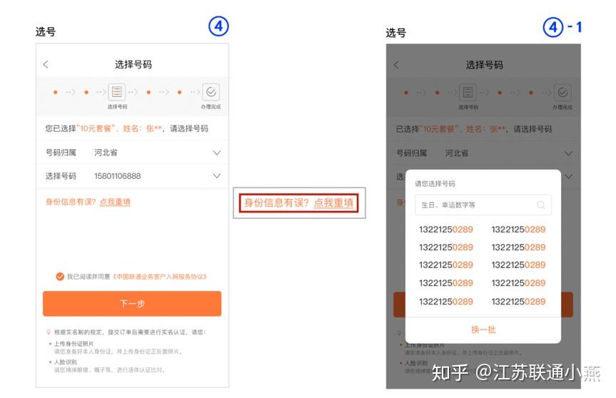 苹果手机家人共享怎么设置别的位置 v2-4559ea7ebda37cc1b5339ea99db13be1_r.jpg