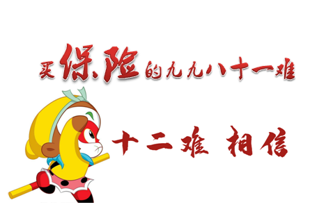 保供人口罩难_戴口罩的人简笔画(3)