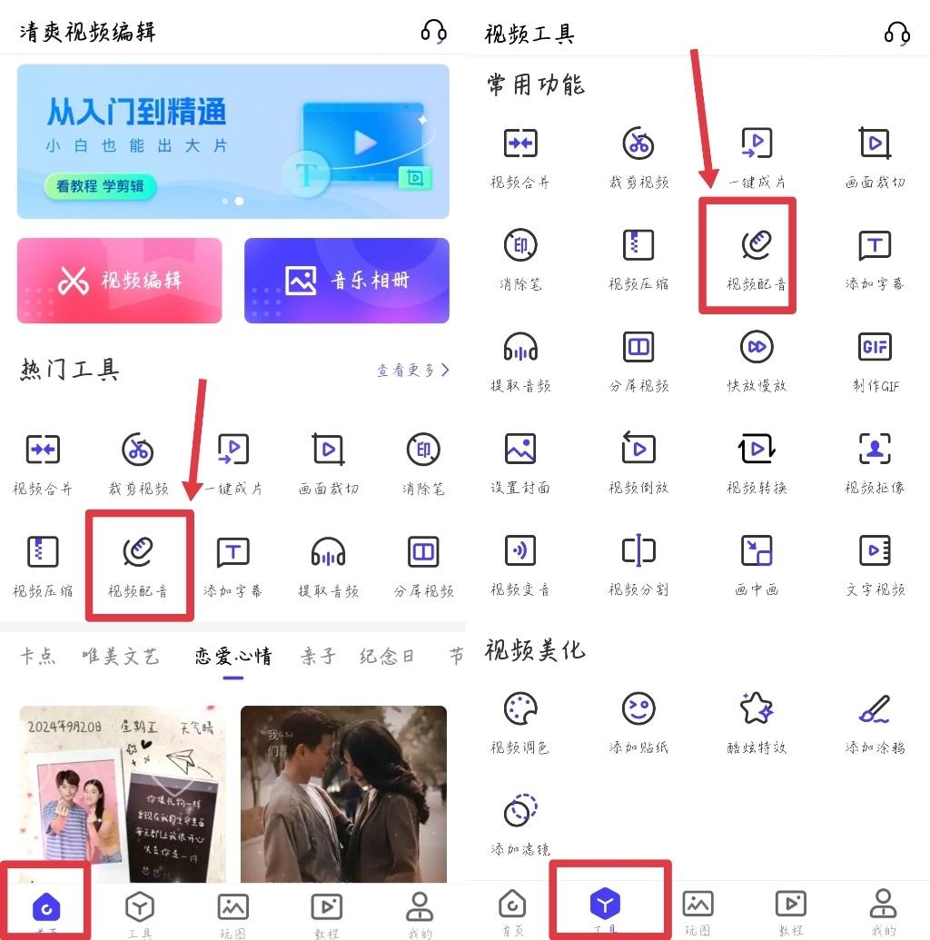如何为剪辑好的视频配音？4招教会你，让作品“声”入人心！ - 知乎