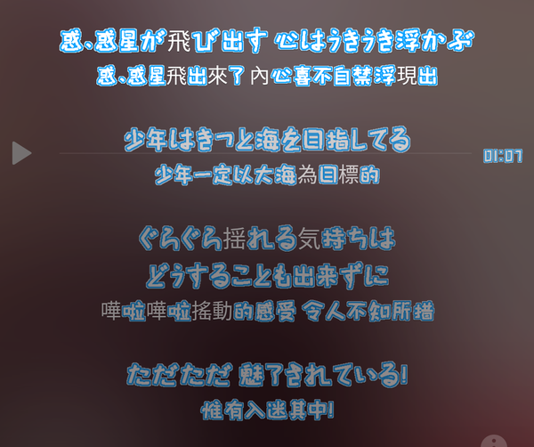 为什么感觉日语歌词有很多无实意 知乎