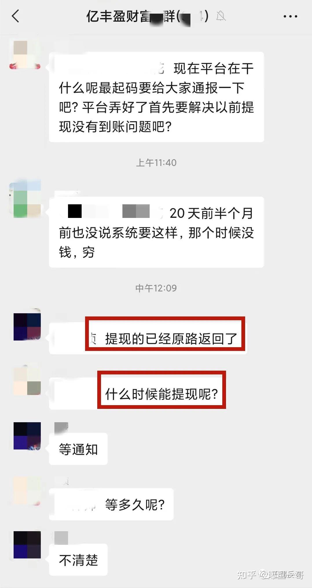 尚朋高科现状图片