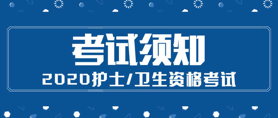 2020年護考人機對話考試操作詳解