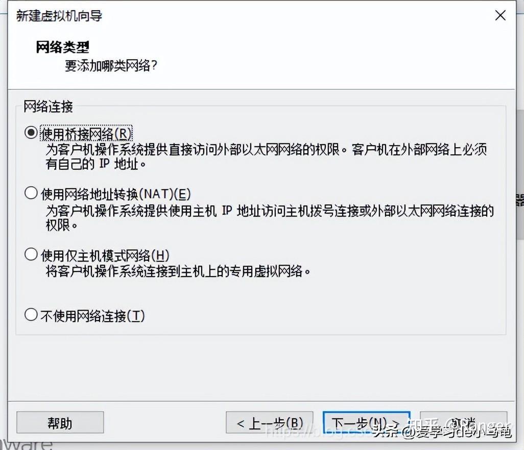 VMware安装openWRT软路由系统的步骤(图文教程)插图88 VMware安装openWRT软路由系统的步骤(图文教程)插图88
